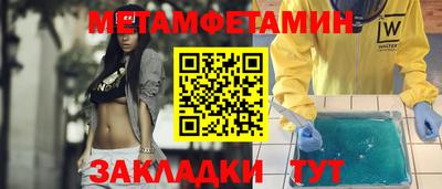 метадон Ипатово