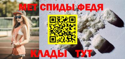 метадон Ипатово