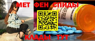 метадон Ипатово