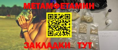метадон Ипатово