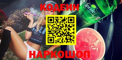 метадон Ипатово