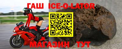 прущие крисы Изобильный