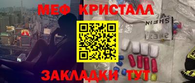 метадон Ипатово
