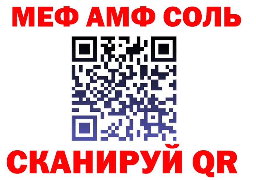 КЕТАМИН VHQ ONION это OMG Москва