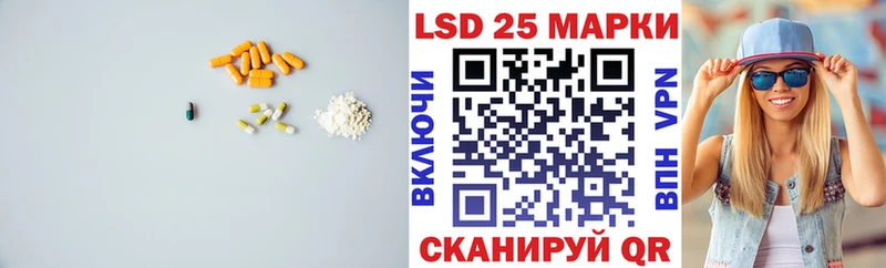 Лсд 25 экстази ecstasy  Москва 