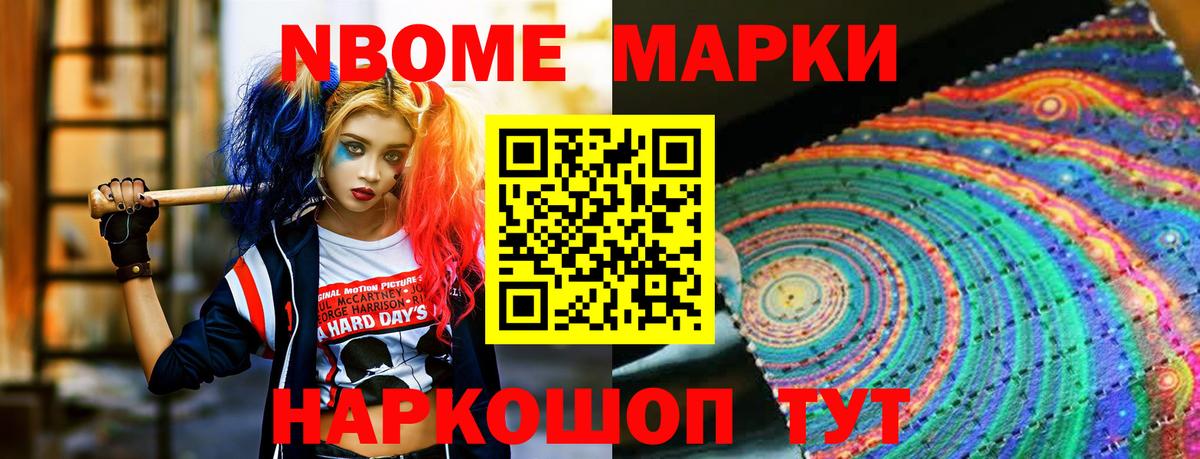 ЛСД экстази кислота Москва