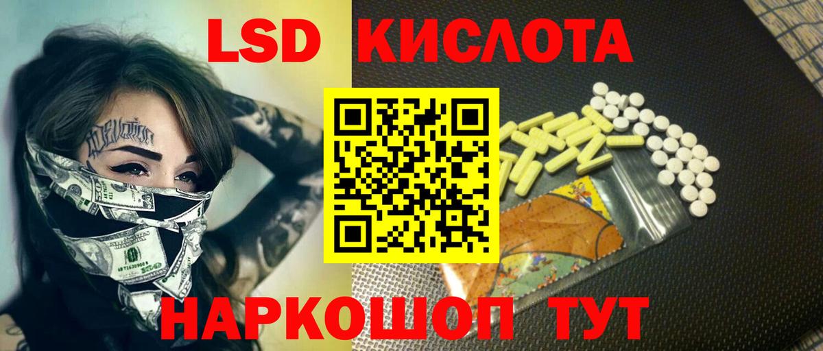 ЛСД экстази ecstasy  Вход с VPN  Москва  LSD-25 экстази  Лсд 25 экстази ecstasy 