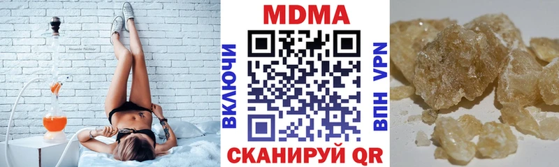 МДМА VHQ Москва