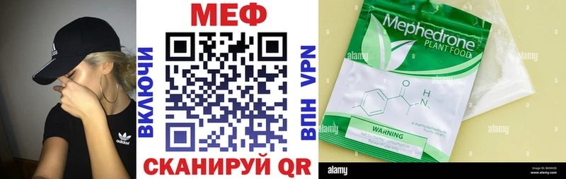МЕФ кристаллы  купить  сайты  Москва 