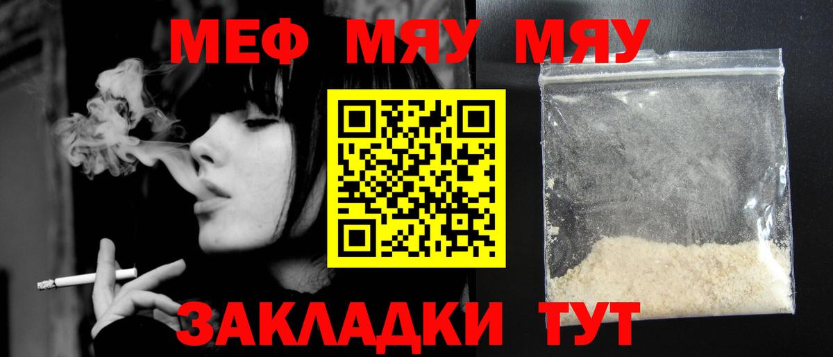 МЕФ Москва