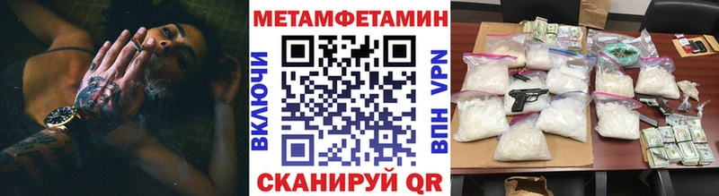 Первитин Декстрометамфетамин 99.9%  Москва 