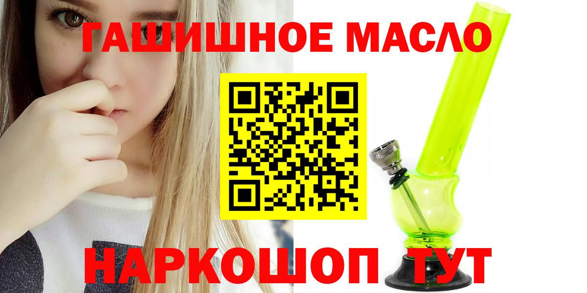 ТГК концентрат Москва