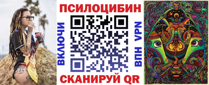 купить  сайты  Москва  Галлюциногенные грибы ЛСД 