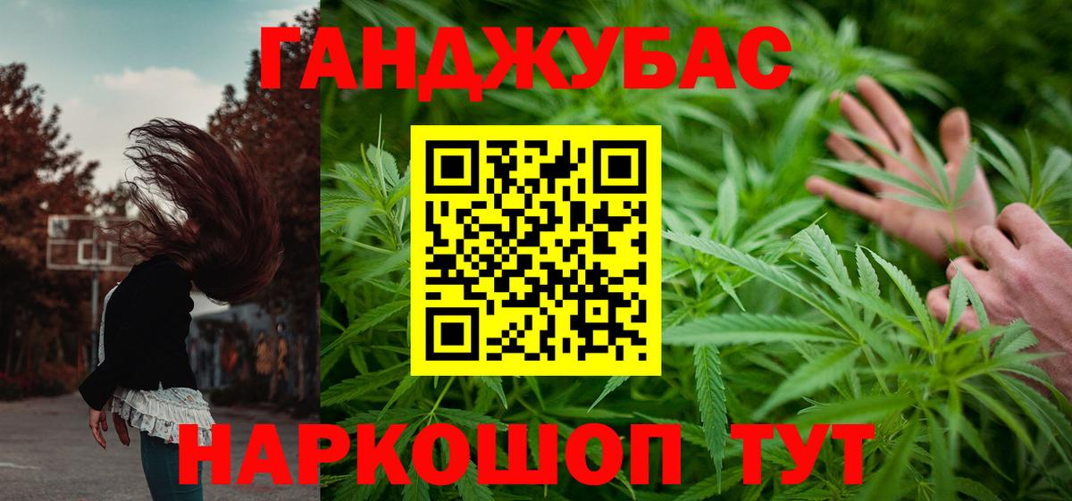 Марихуана сатива Москва
