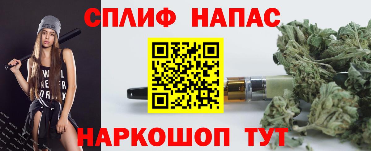 Марихуана LSD WEED  МАРИХУАНА марихуана  Конопля семена  МАРИХУАНА тримм  Вход с VPN  Москва 
